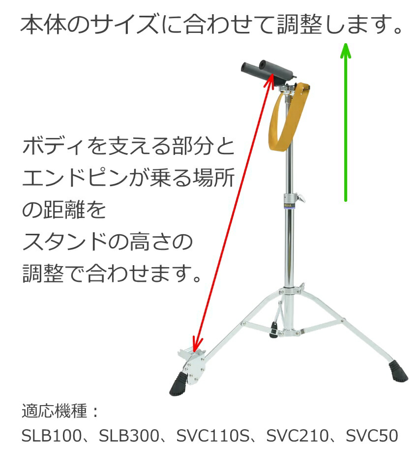 ヤマハ サイレントチェロ＆ベース用スタンド BST1 対象機種SLB100、SLB300、SVC110S、SVC210、SVC50の画像