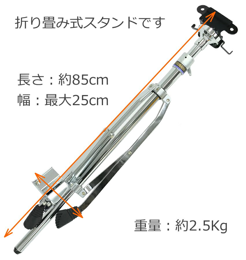ヤマハ サイレントチェロ＆ベース用スタンド BST1 対象機種SLB100、SLB300、SVC110S、SVC210、SVC50の画像