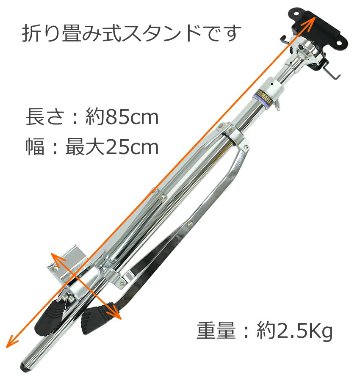 ヤマハ サイレントチェロ＆ベース用スタンド BST1 対象機種SLB100、SLB300、SVC110S、SVC210、SVC50の画像