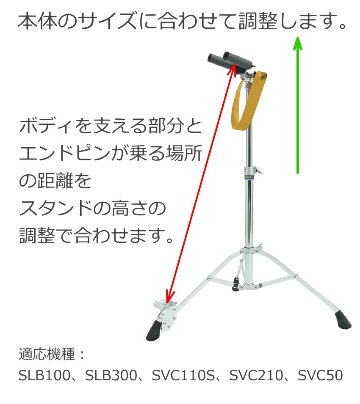 ヤマハ サイレントチェロ＆ベース用スタンド BST1 ケース付 キャリングバッグ付きの画像