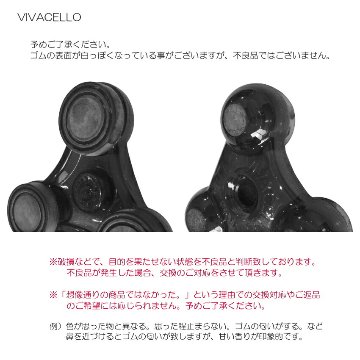 巾着ケース付き■チェロ エンドピン ストッパー 青 ブルー VIVA CELLO VC1 ビバチェロの画像