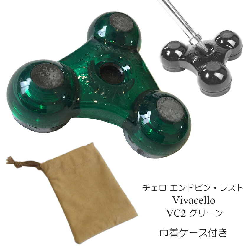 弦楽器/チェロ/チェロ付属品｜楽器のことならメリーネット