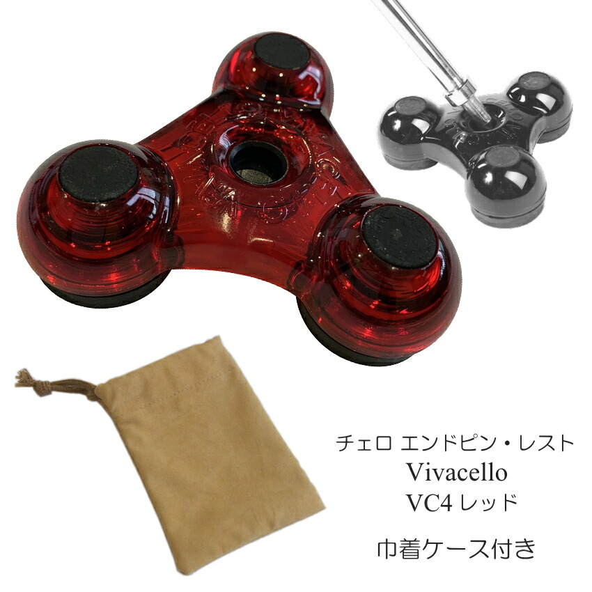 弦楽器/チェロ/チェロ付属品｜楽器のことならメリーネット