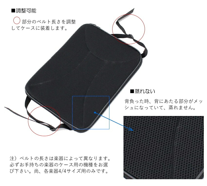 スコアバッグ(楽譜ケース) ビオラケース 外付け用 AB-201の画像