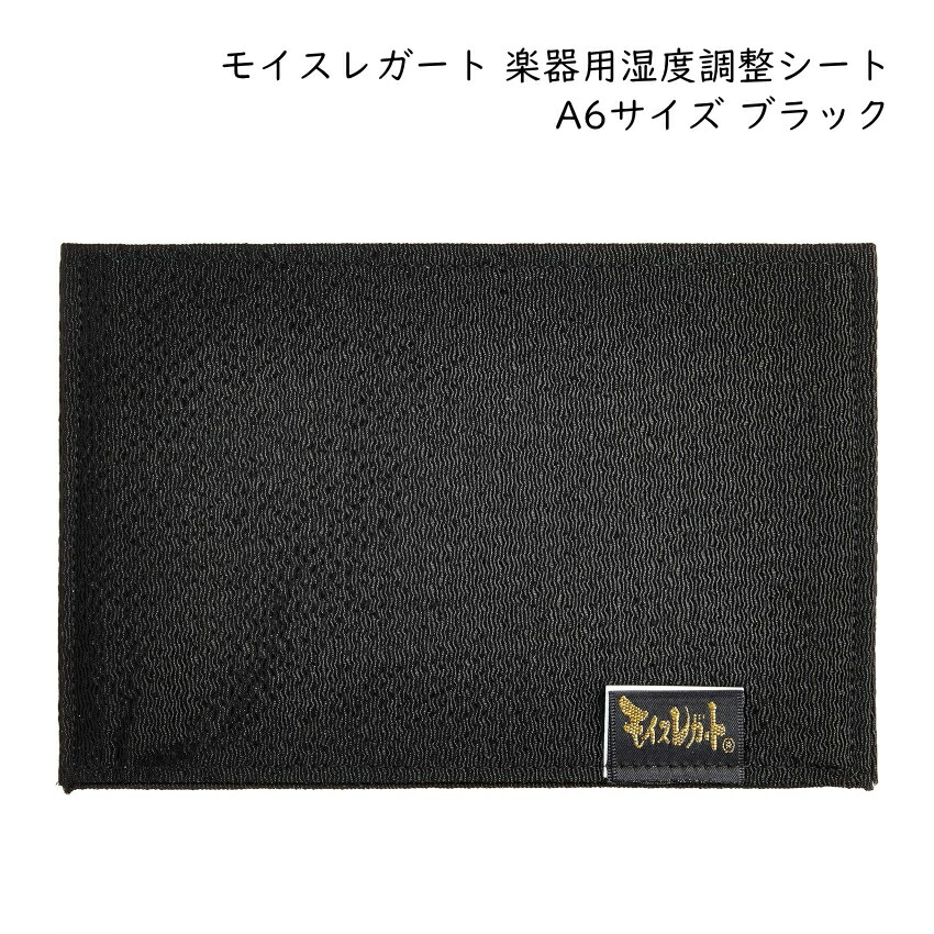 に*の様 弦楽器メンテナンス用品 パーツ一式黒檀その他大量現況 弦楽器