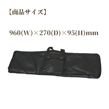 全音 箏ケース H-01 琴ケース お箏 お琴 琴 箏 箏用ケース 琴用ケース 箏ケース92cm 箏教室 箏持ち運び 箏収納 H-01の画像
