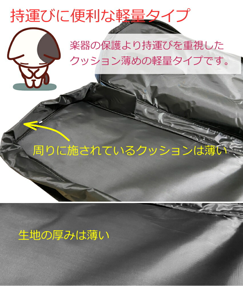 お筝用ソフトケース エンジ 紺色 187×27×10の画像
