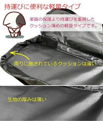 お筝用ソフトケース エンジ 紺色 187×27×10の画像