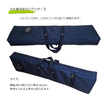 全音 ミニ筝 ZK-10 ソフトケース付きの画像