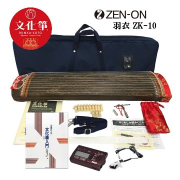 全音 ミニ筝 ZK-10 ソフトケース チューナー付きの画像