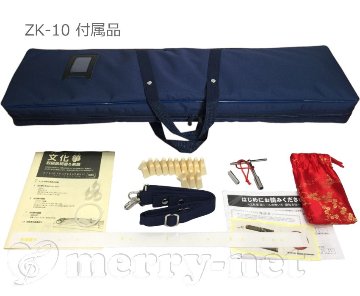 全音 ミニ筝 ZK-10 ソフトケース チューナー付きの画像