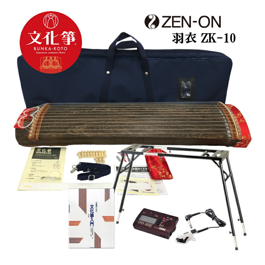 全音 ミニ筝 ZK-10 ソフトケース テーブル型スタンド付きの画像