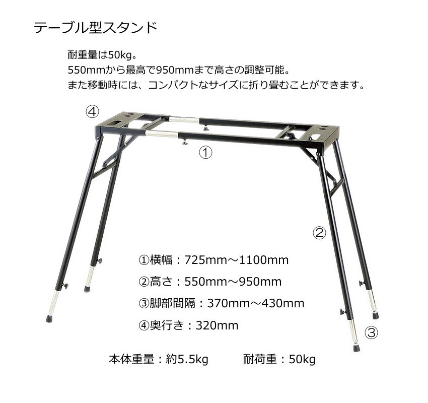 全音 ミニ筝 ZK-10 ソフトケース スタンド＆椅子付きの画像