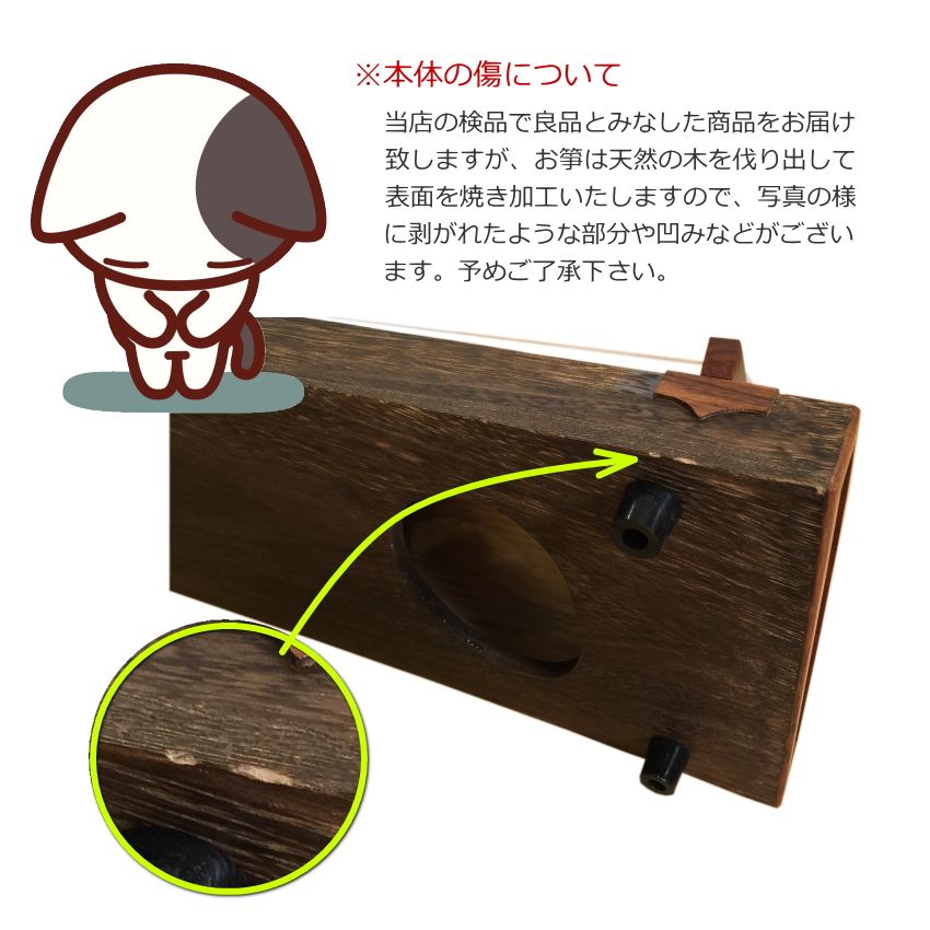 全音 ミニ筝 ZK-10 ソフトケース スタンド＆椅子付きの画像