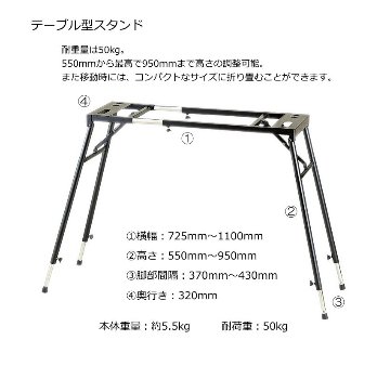 全音 ミニ筝 ZK-10 ソフトケース スタンド＆椅子付きの画像