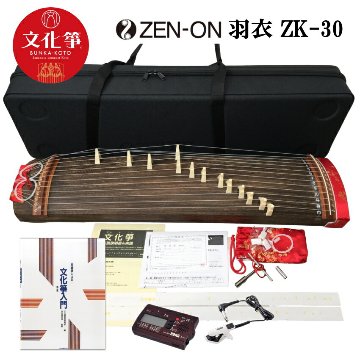 全音 文化箏 羽衣 ZK-30 立て柱ケース付「チューナーや教本がついている」ミニ箏の画像