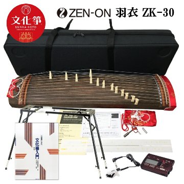 全音 文化箏 羽衣 ZK-30 立て柱ケース付「テーブル型スタンドついている」ミニ箏の画像