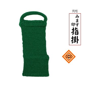 緑色■長唄・民謡 細棹用 指掛 指すり「みます印　中」の画像