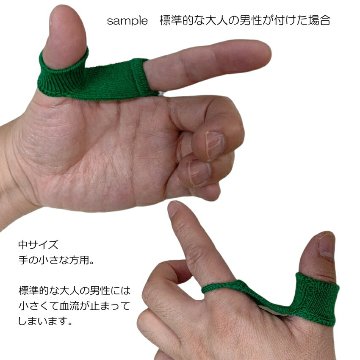 緑色■長唄・民謡 細棹用 指掛 指すり「みます印　中」の画像