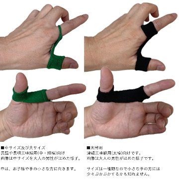 緑色■長唄・民謡 細棹用 指掛 指すり「みます印　中」の画像