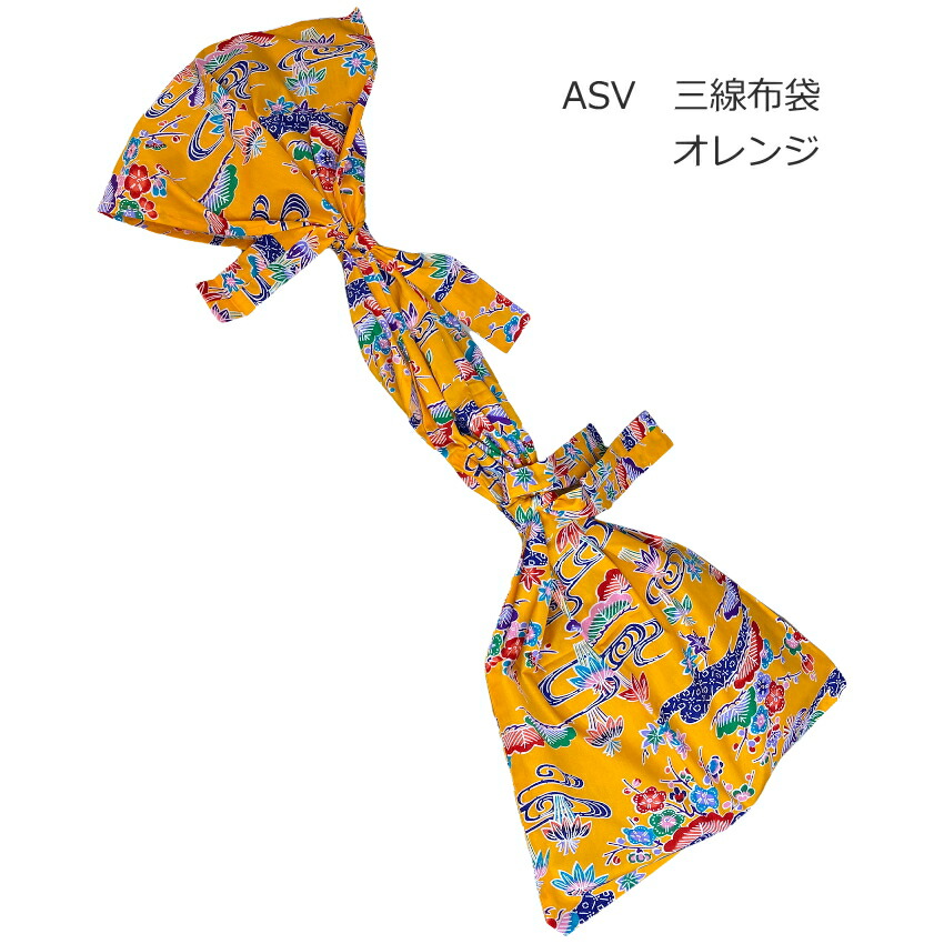 沖縄三線用　布袋(長袋)　黄系の画像