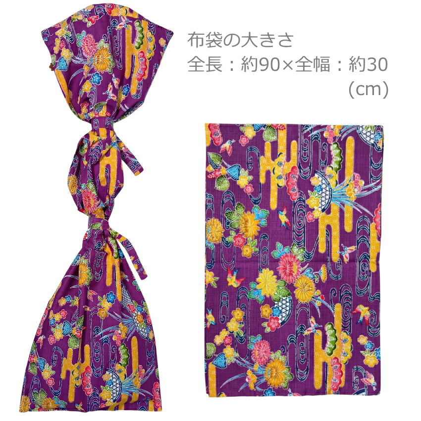 沖縄三線用　布袋 琉球紅型柄 紫色 メール便対応 1点までの画像
