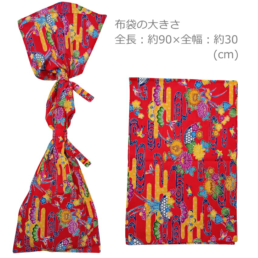 沖縄三線用　布袋 琉球紅型柄 赤色 メール便対応 1点までの画像