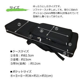 三線用 ソフトケース 黒色 軽量タイプの画像