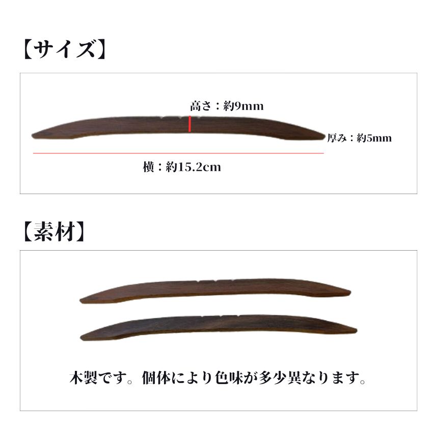 消音ウマ 三味線 三線 三味線練習 三線練習 三線ミュート 三味線ミュート 三味線防音 防音 消音 消音うま 三味線教室 三線教室 和楽器 メール便対応(10点まで)の画像