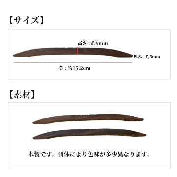 消音ウマ 三味線 三線 三味線練習 三線練習 三線ミュート 三味線ミュート 三味線防音 防音 消音 消音うま 三味線教室 三線教室 和楽器 メール便対応(10点まで)の画像