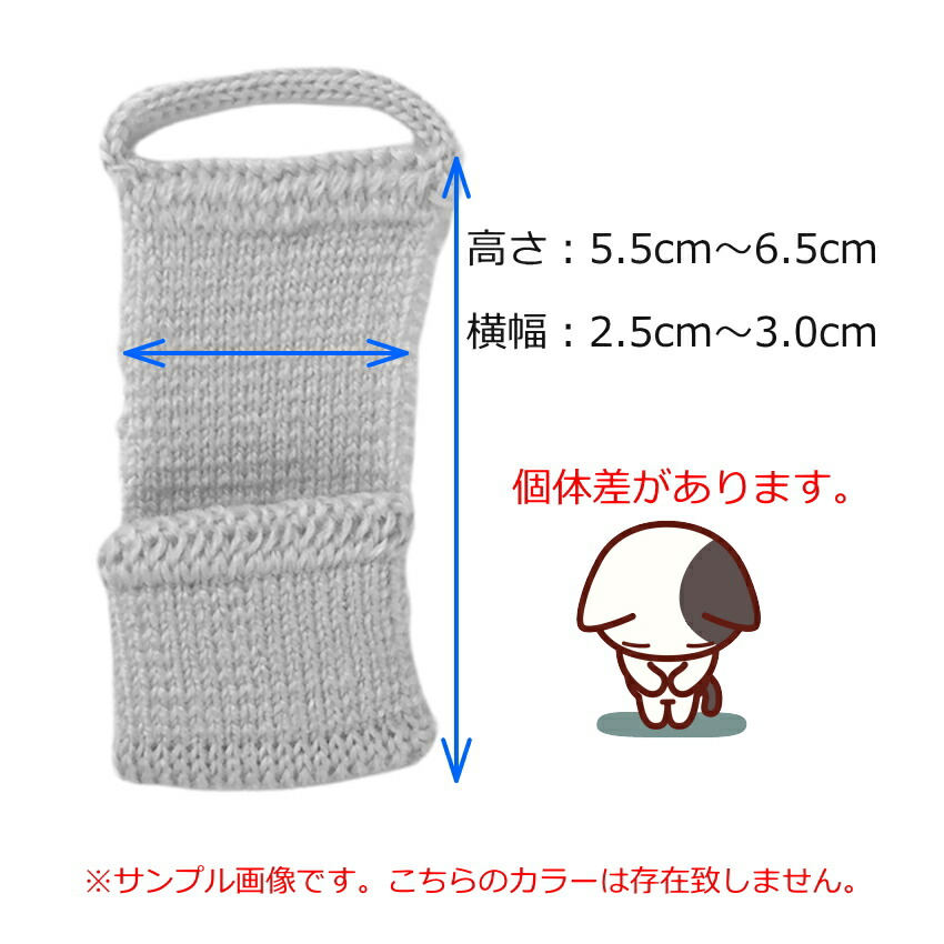 長唄三味線（中棹・細棹）用 指掛け 大 5つセット みます印 サイズ大の画像