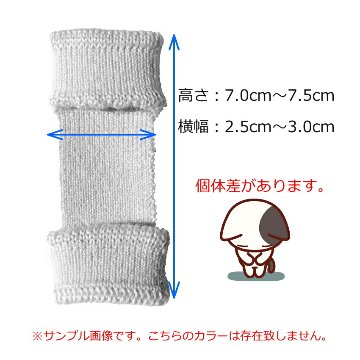 津軽三味線用  指掛け 太棹サイズ 5つセットの画像