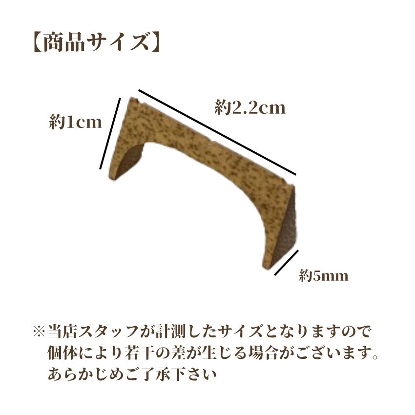三線用 駒 竹 三線 三味線 沖縄三線 ベビー三線 ウマ 駒 竹ウマ 竹駒 三線用駒 三線駒 三線用 竹駒 予備 三線メンテナンス メール便対応(50点まで)の画像