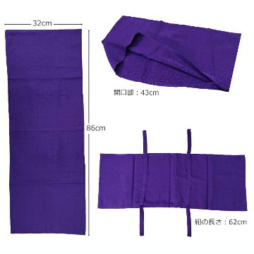 三線用 布袋 シンプル 紫色の画像