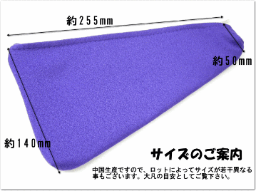バチ入れ：紫色の画像