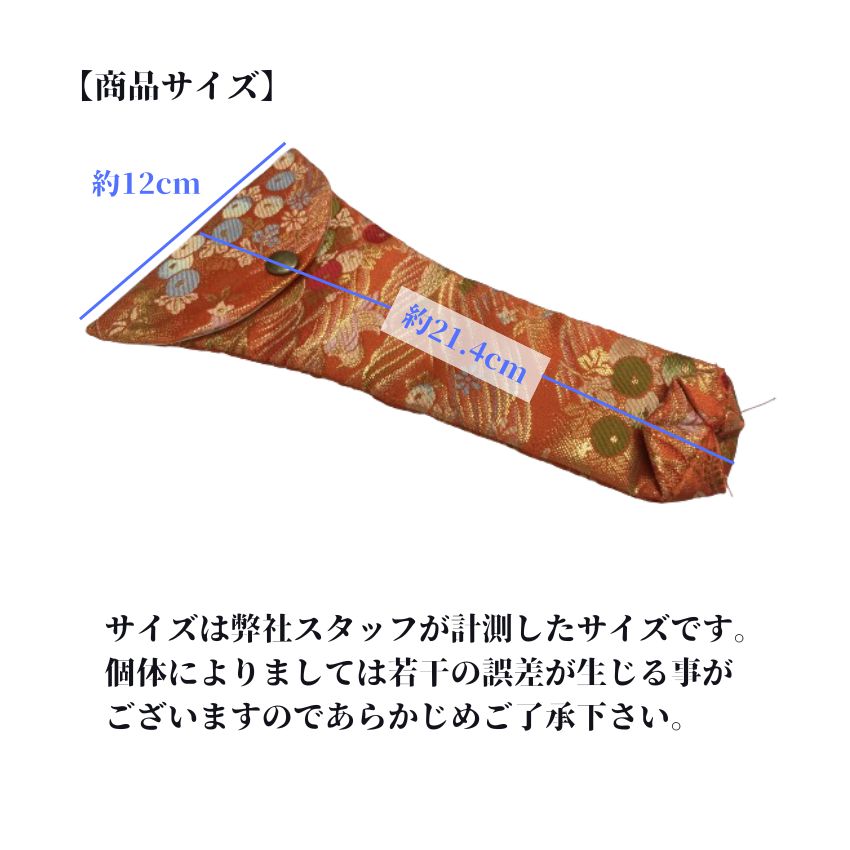 バチ入れ　津軽用　撥型 柄あり オレンジ 津軽三味線 バチ 撥 撥入れ バチ入れの画像