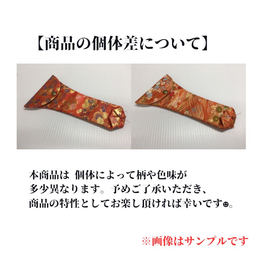 バチ入れ　津軽用　撥型 柄あり オレンジ 津軽三味線 バチ 撥 撥入れ バチ入れの画像
