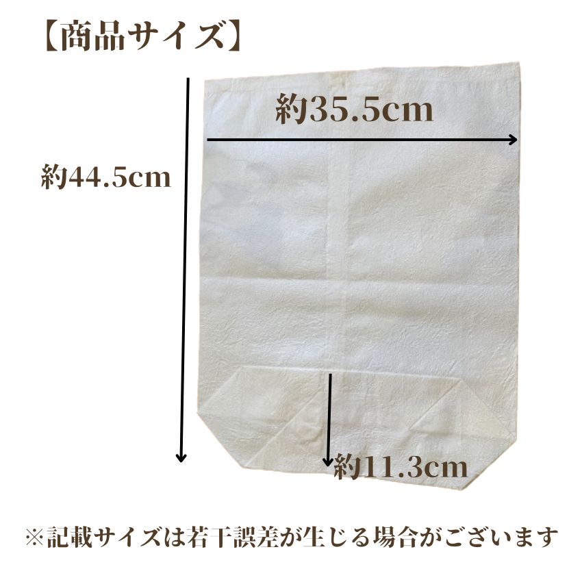 津軽三味線用 もみ和紙袋 白色 津軽三味線 三味線 三線 和楽器 三味線教室 三味線講師 民謡 長唄三味線 民謡三味線 地唄三味線の画像