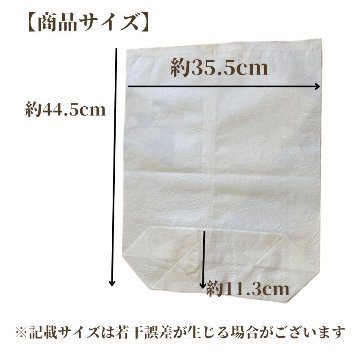 津軽三味線用 もみ和紙袋 白色 津軽三味線 三味線 三線 和楽器 三味線教室 三味線講師 民謡 長唄三味線 民謡三味線 地唄三味線の画像