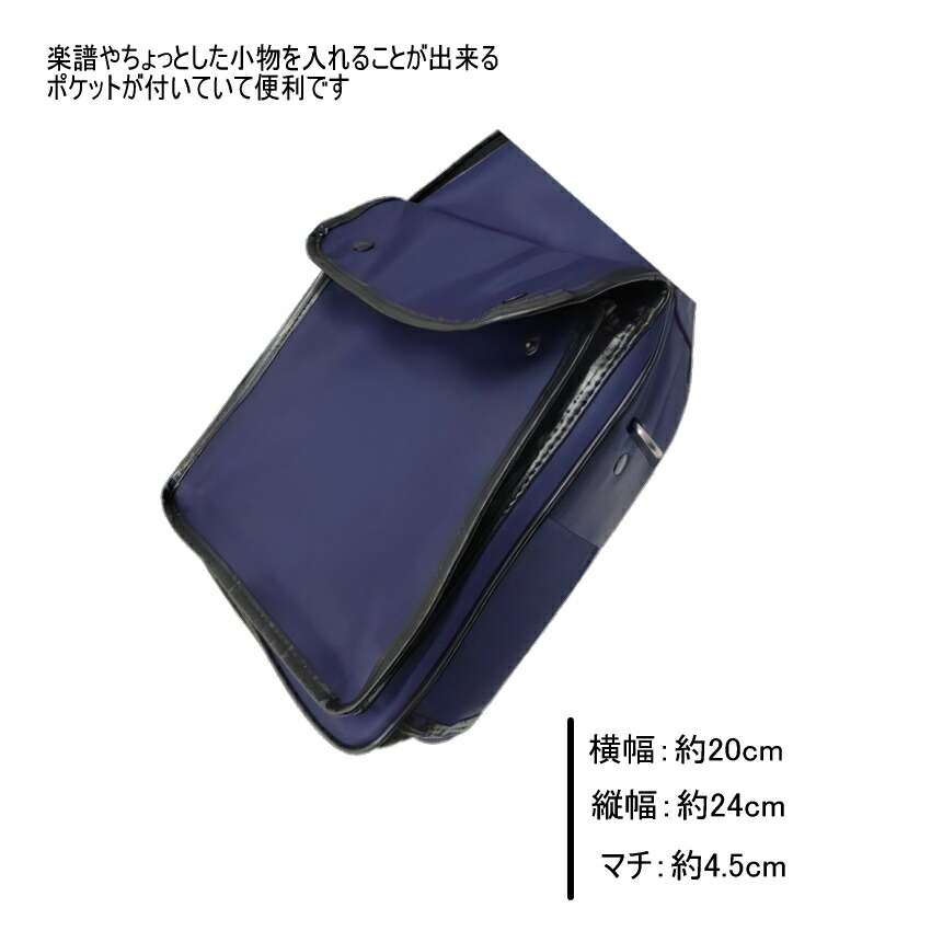 長唄三味線用 ソフトケース 紺色 SRN-BLの画像