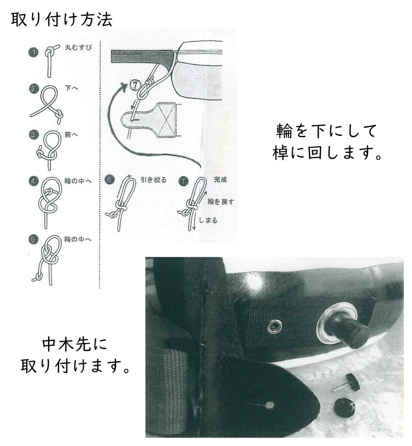三味線用 肩つり 肩掛け ストラップ ブラック 立ち弾き 立奏の画像
