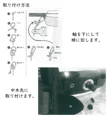 三味線用 肩つり 肩掛け ストラップ ブラック 立ち弾き 立奏の画像