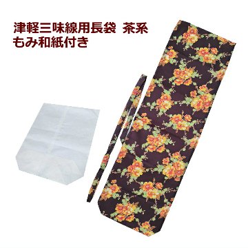 津軽三味線用長袋 茶系 ブラウン 花柄 もみ和紙付き 湿気対策 三味線の保護の画像