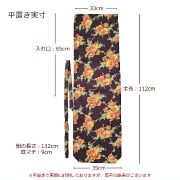 津軽三味線用長袋 茶系 ブラウン 花柄 もみ和紙付き 湿気対策 三味線の保護の画像