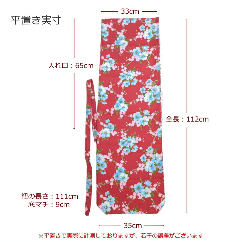 津軽三味線用長袋 赤系 レッド 花柄 もみ和紙付き 湿気対策 三味線の保護の画像