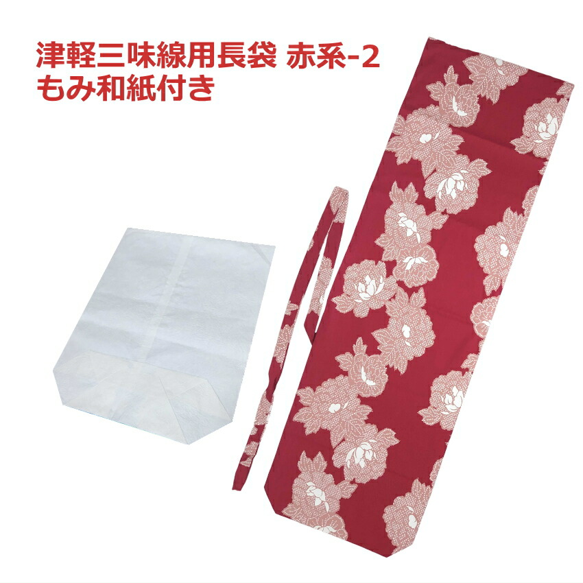 津軽三味線用長袋 赤系 レッド 花柄 もみ和紙付き 湿気対策 三味線の保護の画像