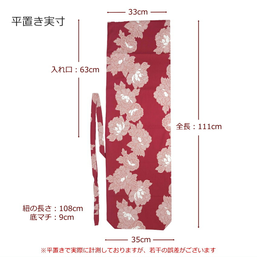 津軽三味線用長袋 赤系 レッド 花柄 もみ和紙付き 湿気対策 三味線の保護の画像