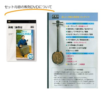 ASV ベビー三線 ブラック「木製スタンドがついたセット」の画像