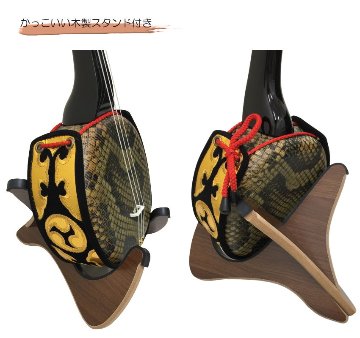 ASV ベビー三線 ブラック「木製スタンドがついたセット」の画像