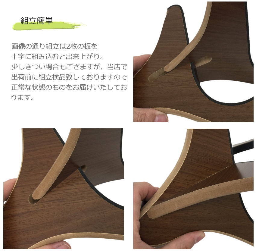 ASV ベビー三線 レッド「木製スタンドがついたセット」の画像